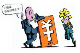 宜章宜章讨债公司服务