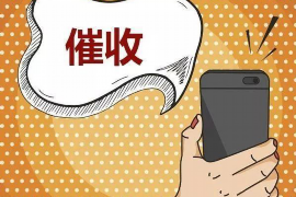 宜章专业讨债公司，追讨消失的老赖