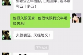 宜章宜章专业催债公司，专业催收